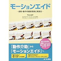治療DVD　GP法　伊藤哲　特典DISC含む計5枚セット　USED 形態測定・感覚検査・反射検査 第2版 (PT・OTのための測定評価